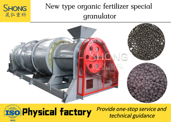 1t/H Organic Fertilizer Production Line For Poultry Breeding fertilizer production line