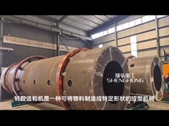 Granulator περιστροφικών τυμπάνων