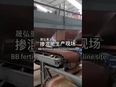 Γραμμή παραγωγής λιπασμάτων BB