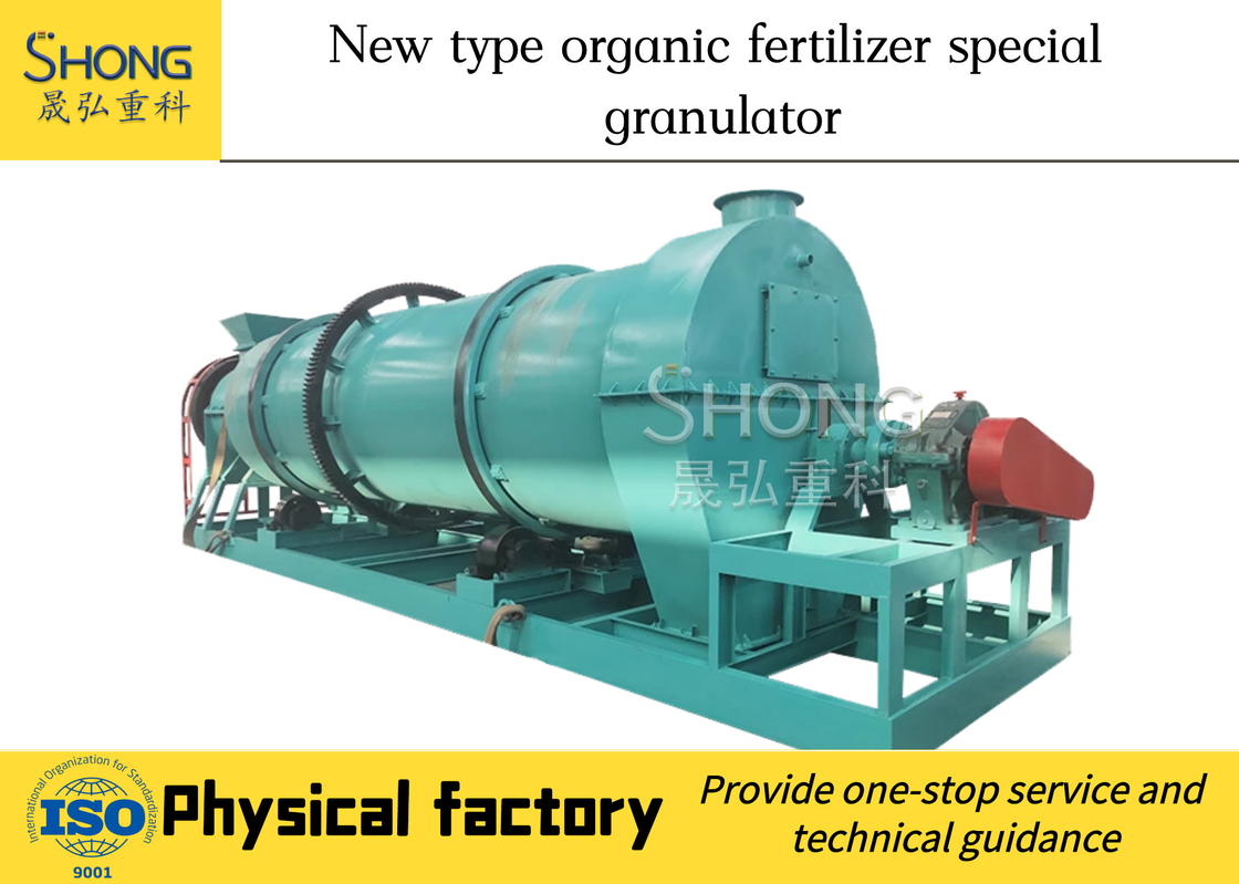 Βιο οργανική Granulator λιπάσματος μηχανή για τη γραμμή παραγωγής 1-20 T/H
