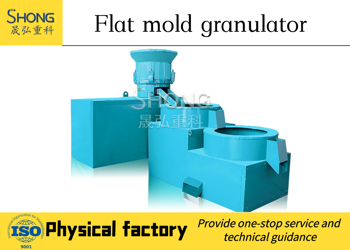 Σκόρπινο λιπαστικό Granulator Machine Of Organic Fertilizer Σκόρπινα Granules Σκόρπινο κατασκευής μηχανή
