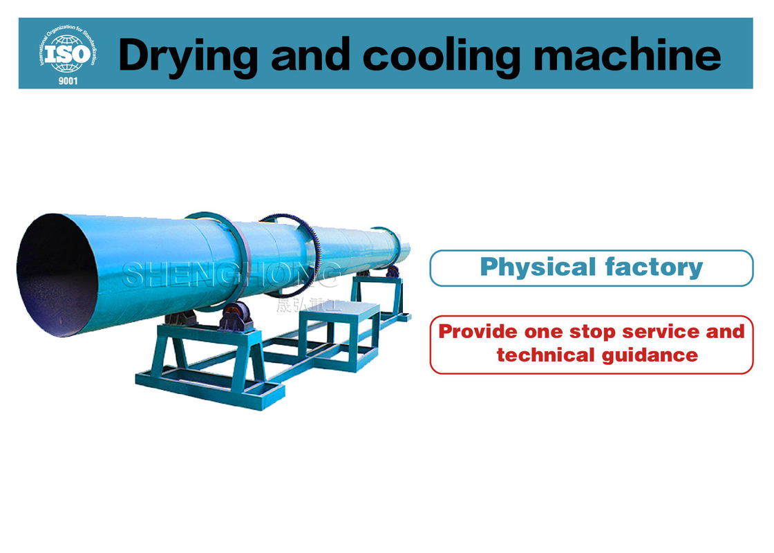 2-5 Κλίση και θερμοκρασία 50-600°C Στροφικό στεγνωτήρα τύμπανο σχεδιασμένο με χάλυβα άνθρακα / ανοξείδωτο χάλυβα