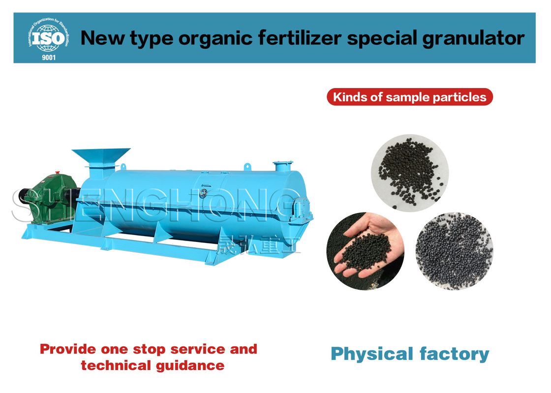 5-7t/H Μηχανή Granulator σκόνης υγρός τύπος Granulating Granule Μέγεθος ρυθμιζόμενο
