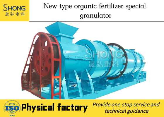 3 - Granulator λιπάσματος διαμέτρων 30mm οργανικός τύπος πρώτης ύλης κοπριάς αγελάδων μηχανών
