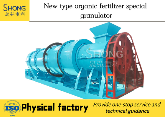 Ζυμωνομμένο άνθρακα Granulator λιπάσματος χάλυβα σύνθετο για την κηπουρική
