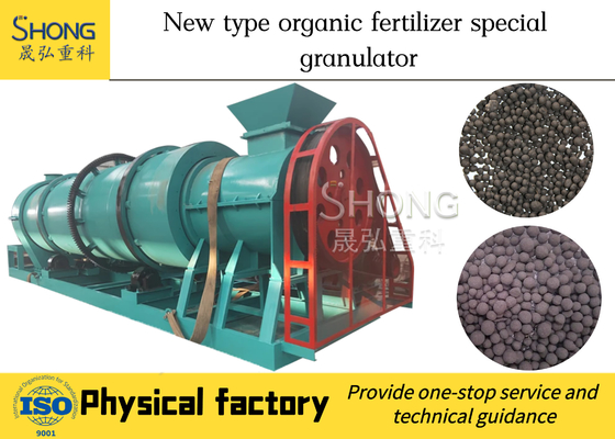 8t/h οργανικά κόκκοι που παράγουν λιπάσματα Granulator Machine Carbon Steel
