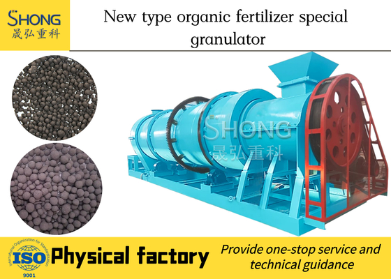 Σύνθετη Granulator λιπάσματος περιστροφική Granulator μηχανών 380V μηχανή