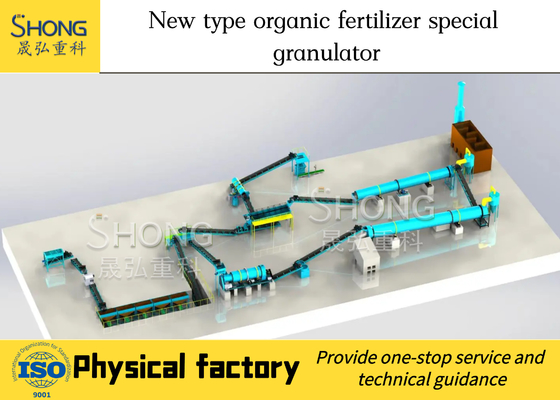 Οργανικός συνδυάστε Granulator λιπάσματος Granulator λιπάσματος μηχανών