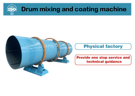 Σύνθετο οργανικό Granulator λιπάσματος μορφής σφαιρών με την ικανότητα 1 - 20 τόνου/ώρα