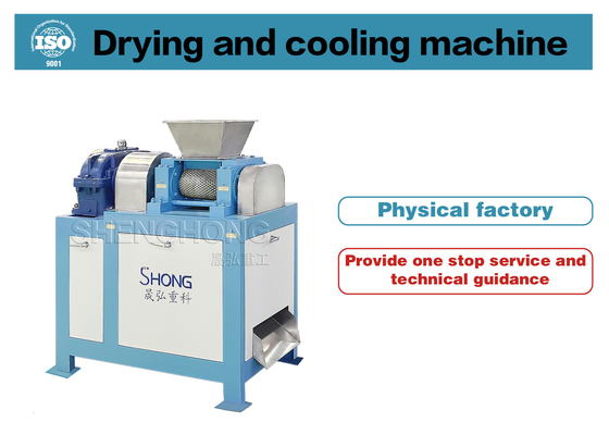 Granulator λιπάσματος εξώθησης μηχανή, διπλό Granulator κυλίνδρων