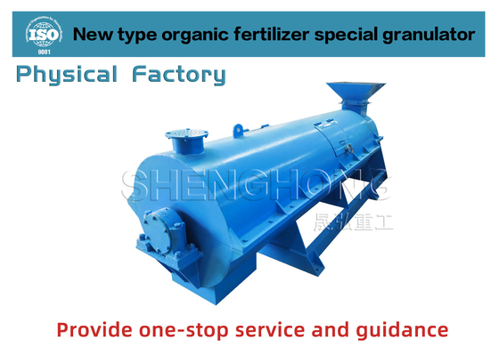 Μηχανή Granulator 37kw Compost Organic Fertilizer Σπέρμα ζώων