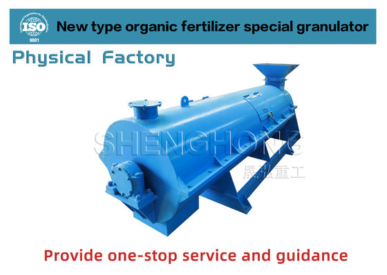 SHZ-80 Οργανικός Κοκκοποιητής Λιπάσματος με 98% Ποσοστό Κοκκοποίησης, Κόκκους Σφαιρικού Σχήματος και 12 Μήνες Εγγύηση