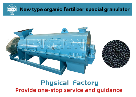 Μηχανή Granulator SGS Standard Fertilizer Μεγάλη ένταση κόκκων 1-7 τόνων