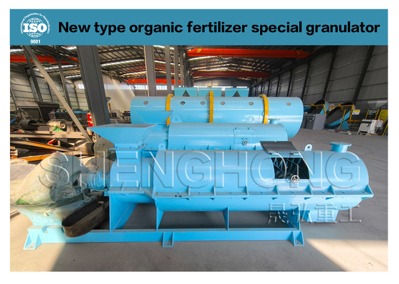 5-7t/H Μηχανή Granulator σκόνης υγρός τύπος Granulating Granule Μέγεθος ρυθμιζόμενο