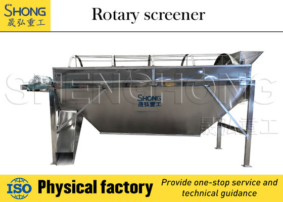Εξοπλισμός Δόνησης Διαχωρισμού 11KW Ισχύος, Μέγιστο Μέγεθος Τροφοδοσίας 400mm, Ακριβής Διαχωρισμός και Περιστροφική Μηχανή Διαλογής