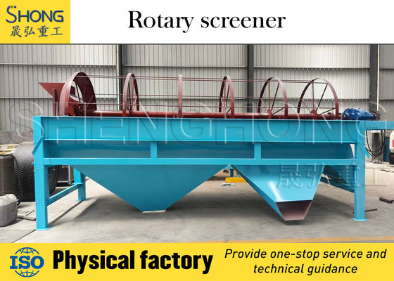 Εξοπλισμός υψηλής απόδοσης δονητικού ελέγχου για αδιάλειπτη λειτουργία και χαμηλής συντήρησης με χωρητικότητα 1-10 τόνων/ώρα