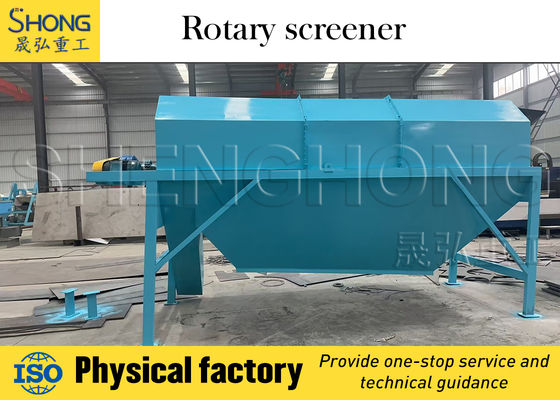 Υψηλό ποσοστό κόκκωσης (> 98%) Εξοπλισμός δονητικού ελέγχου με ρυθμιζόμενη γωνία ελέγχου και μέγιστο μέγεθος τροφοδότησης 400 mm