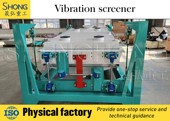 Ο εξοπλισμός διαλογής με κόκκους δονητή με περιεκτικότητα σε υγρασία μικρότερη του 15% και περιεκτικότητα σε οργανική ύλη μεγαλύτερη του 30% για εξοπλισμό οργανικών λιπασμάτων