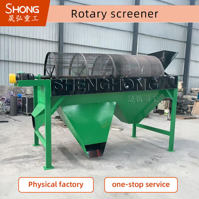 Εξοπλισμός Δονητικής Διαλογής Υψηλής Αντοχής στην Υγρασία για Κολλώδη Υλικά με Σχεδιασμό κατά του Συσσωματώματος