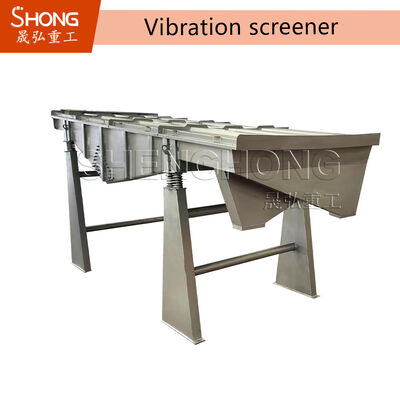 Δονητική οθόνη υψηλής χωρητικότητας για κοκκώδη λιπάσματα - Ακριβής διαλογή, χαμηλή συντήρηση