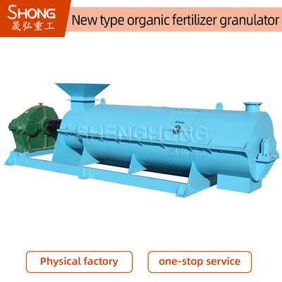 Μηχανή κοκκοποιητή λιπάσματος από ανθρακούχο χάλυβα 5-8 T/H με ρυθμό κοκκοποίησης 95% για παραγωγή πελλετ κοπριάς κοτόπουλου