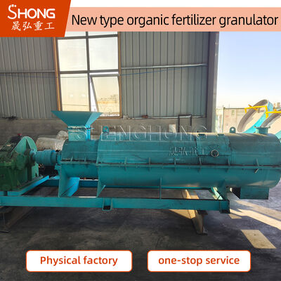 Μηχανή κοκκοποιητή οργανικών λιπασμάτων από ανθρακούχο χάλυβα 50Hz για ζωική κοπριά με υγρασία 20%-40%